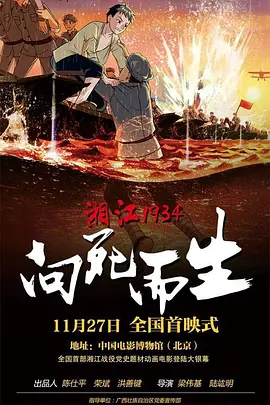 四虎中文